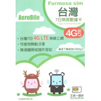 Taiwan 7 days 4G LTE Formosa Unlimited Data SIM Card